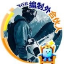 github